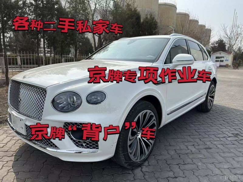 河东区二手车回收公司上门收车电话